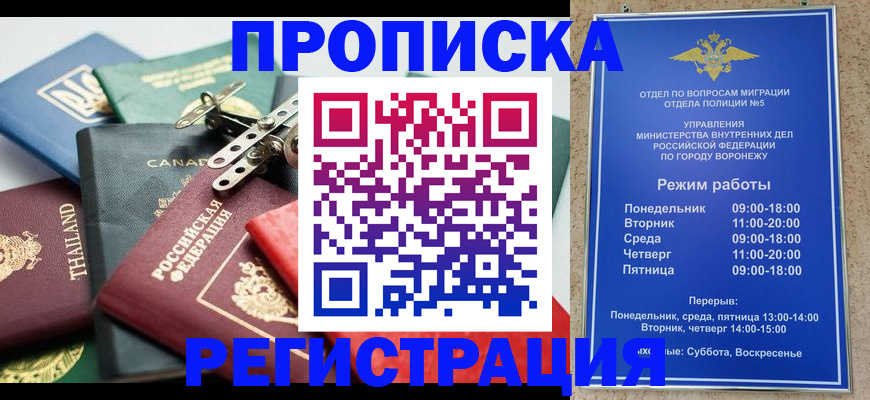форма 3 в Вилючинске