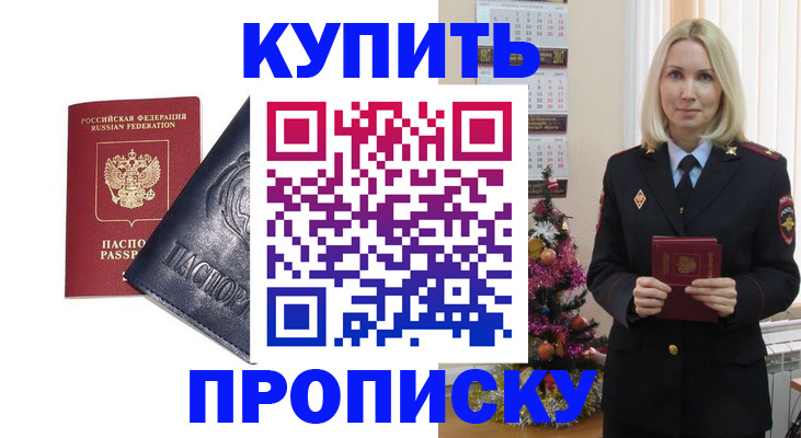 регистрация для школы в Вилючинске